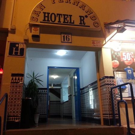 普拉亚戴尔雷安格莱斯 圣费尔南多家庭旅馆酒店 外观 照片